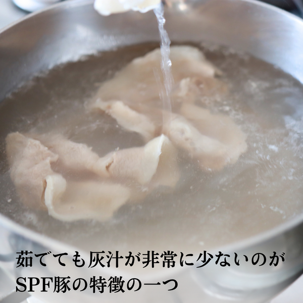 大西海SPF豚【しゃぶしゃぶ】食べ比べセット | JA長崎せいひ公式
