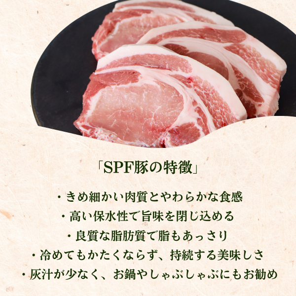 大西海SPF豚【焼肉用】食べ比べセット | JA長崎せいひ公式