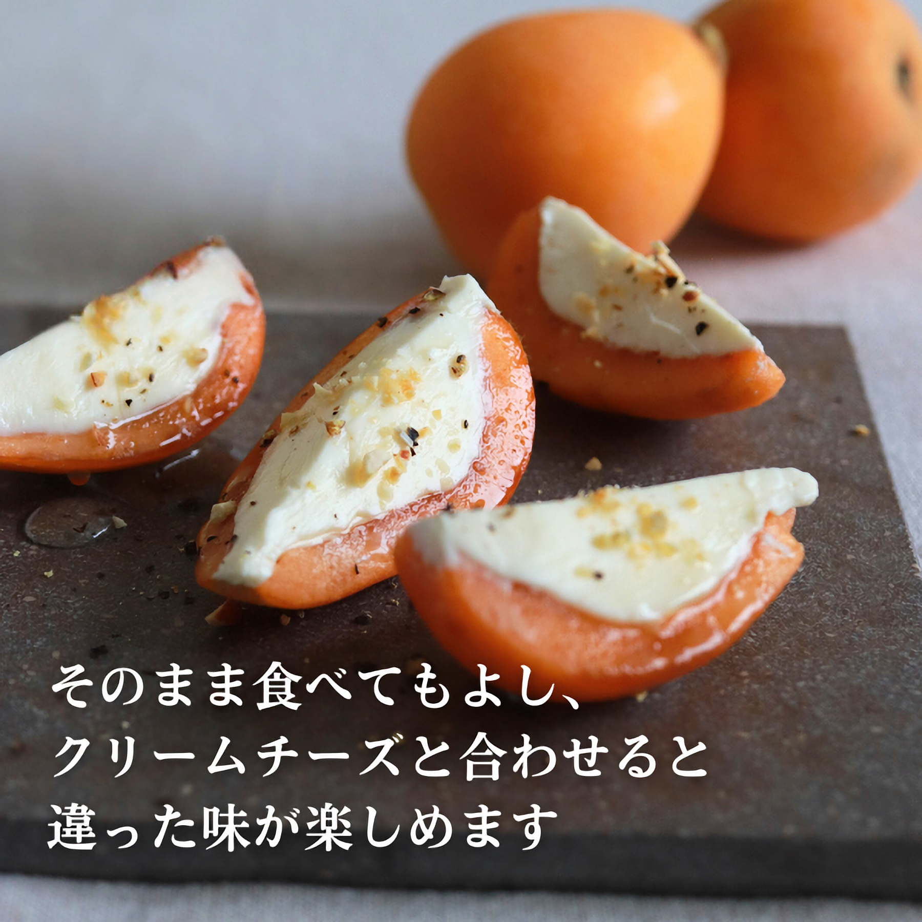 びわ_びわ_長崎なつたより_贈答