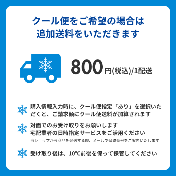 「長崎の夢」長崎 みかんの商品画像 10